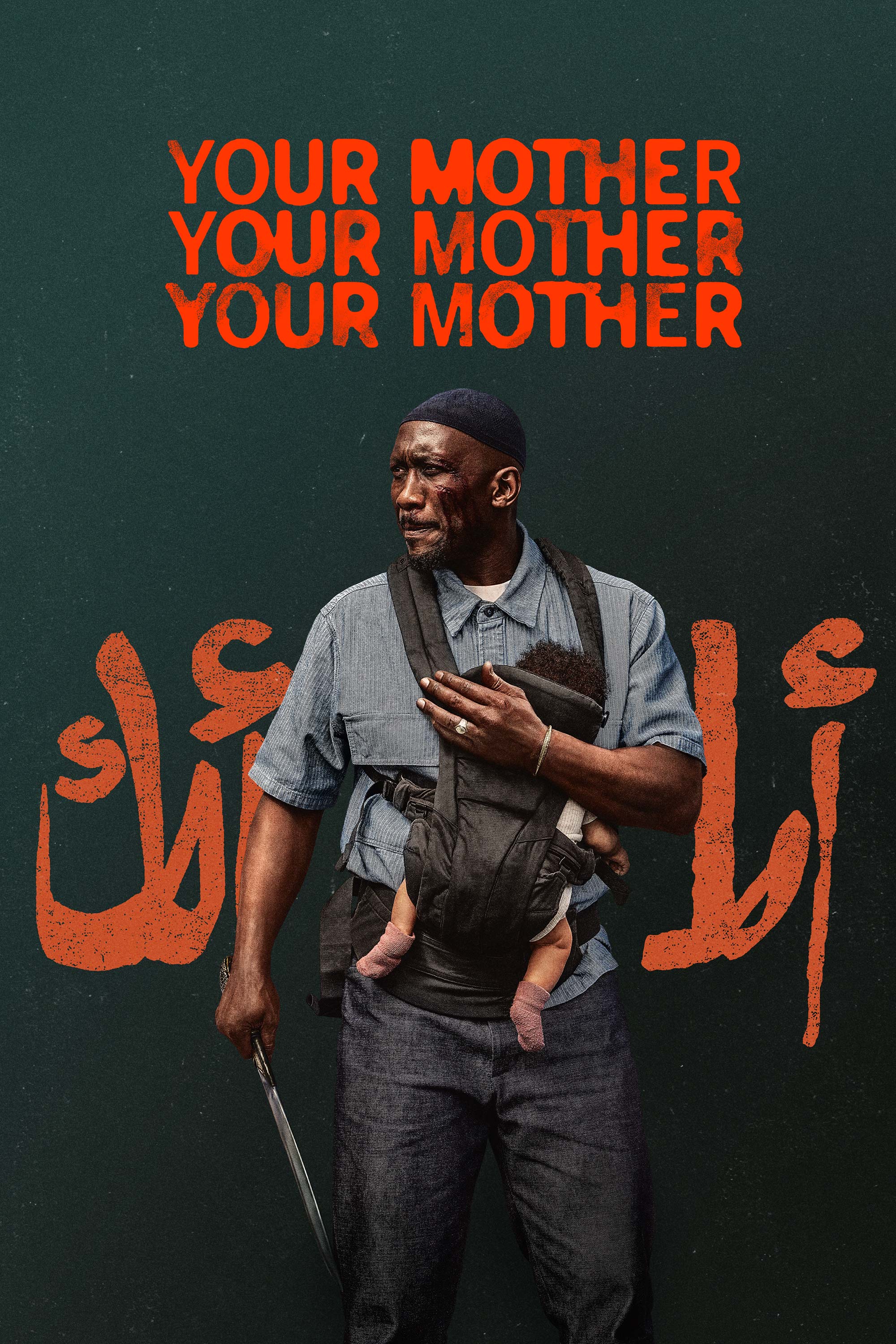 Your Mother Your Mother Your Mother poster